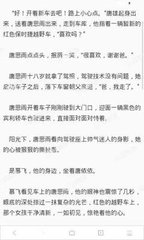 中国公民在菲律宾机场办理入出境手续应该注意哪些事项呢？